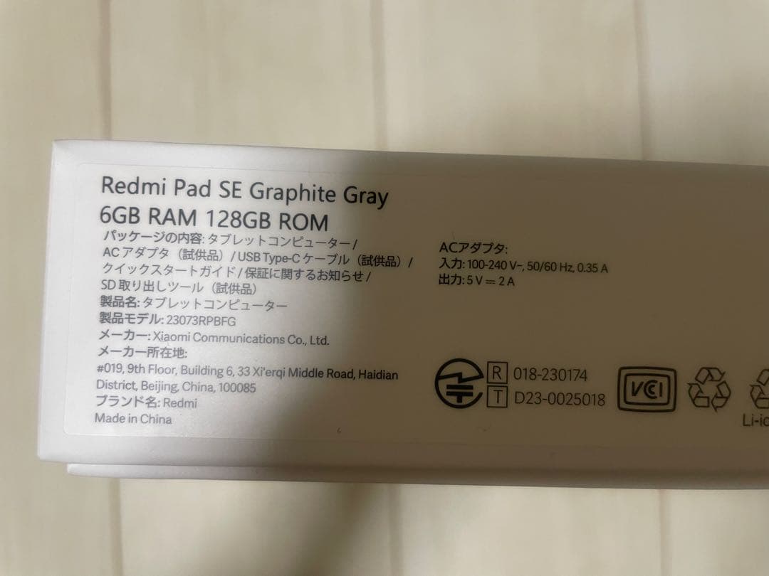 Xiaomi Redmi Pad SE 6GB 128GB グレー