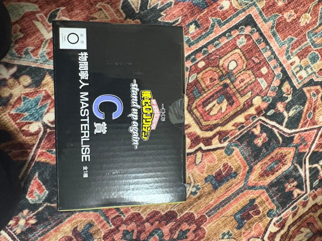 新品未開封　相澤消太　ラストワン　物間寧人　C賞　フィギュア　一番くじ ヒロアカ