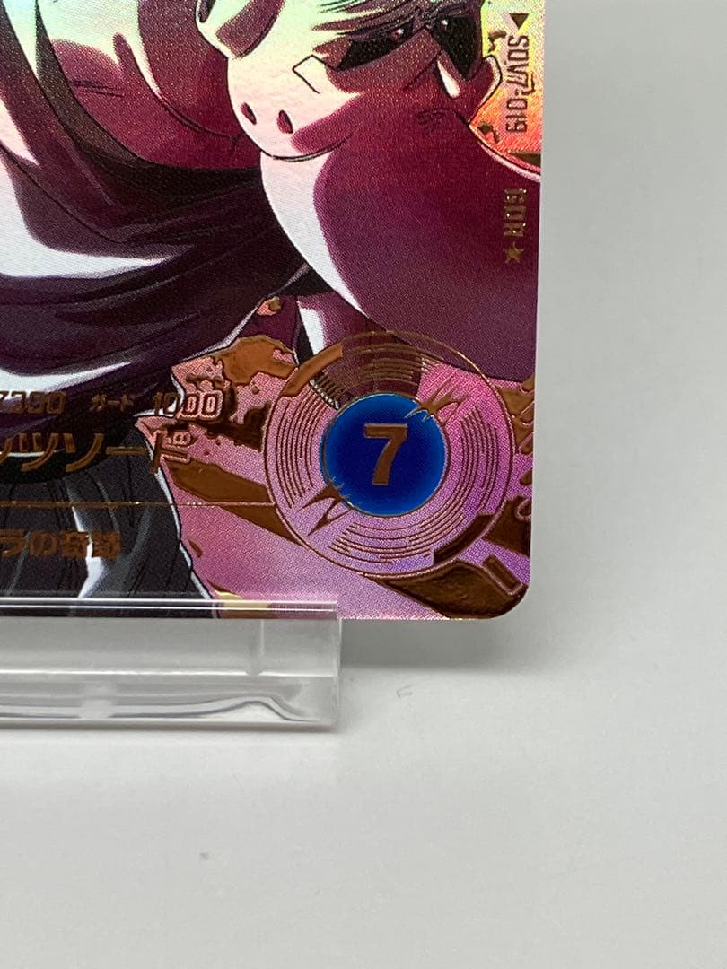 ●T ドラゴンボールダイバーズ　ベジット GDR★（パラレル） N5740