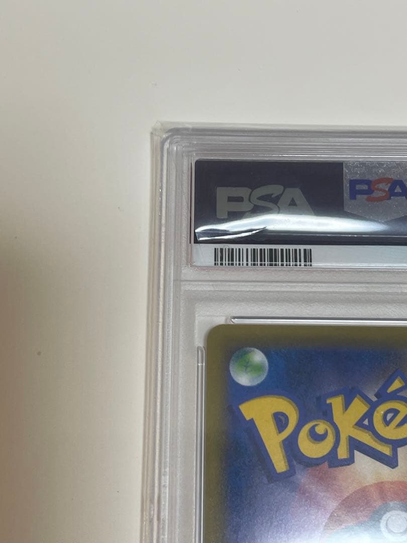 PSA10 ソニア SR S1a VMAXライジング 077/070