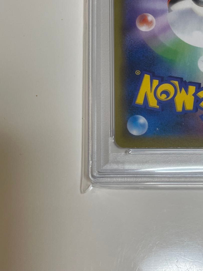 PSA10 ソニア SR S1a VMAXライジング 077/070