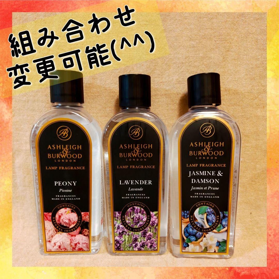 Ashleigh&Burwood アシュレイ&バーウッド フレグランス　52f