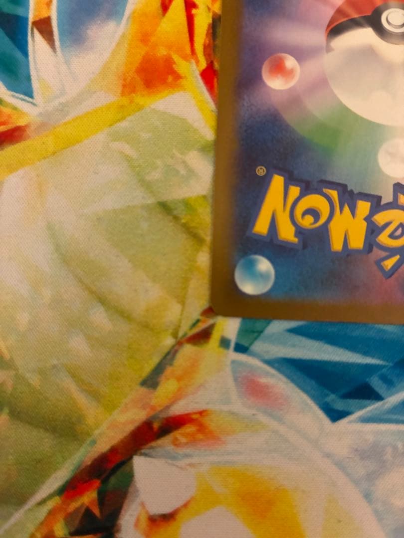 メガドリームex メガゲンガーex SAR