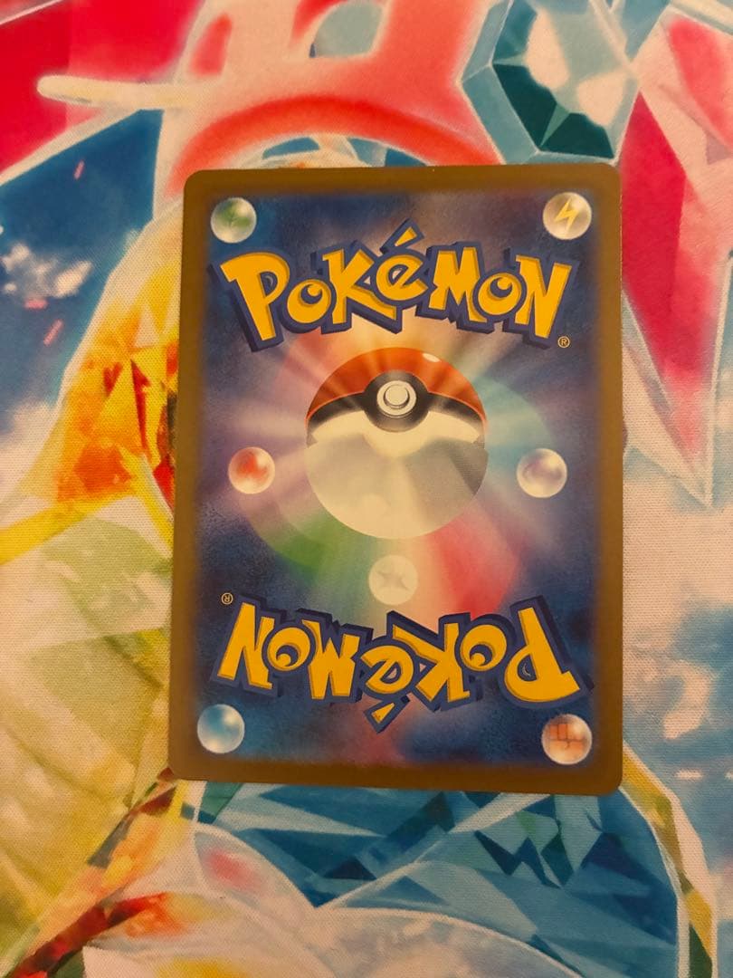 メガドリームex メガゲンガーex SAR