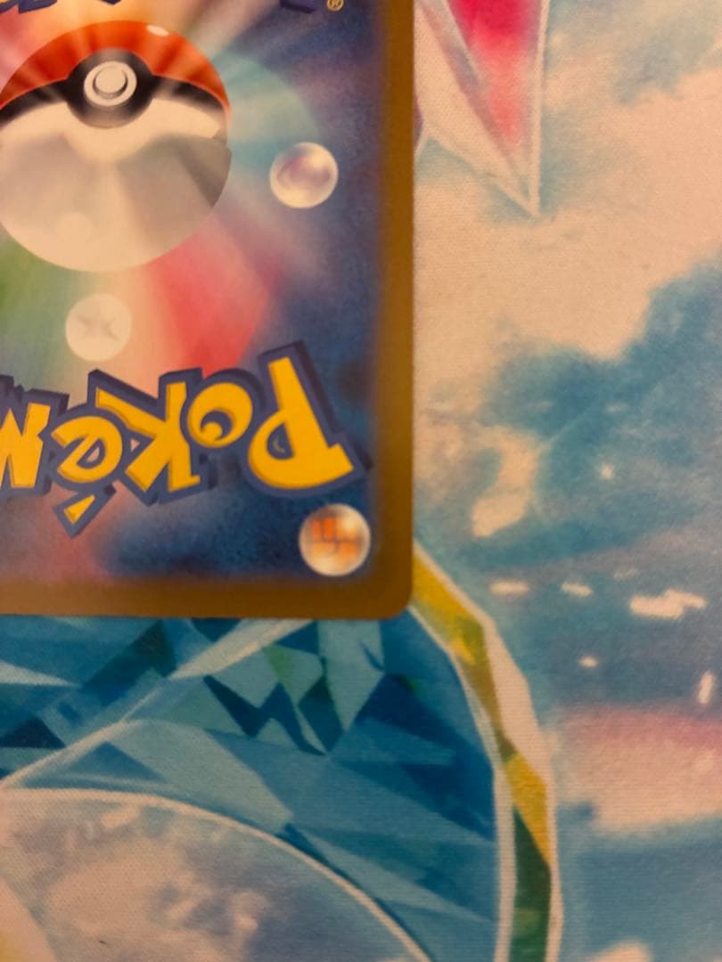 メガドリームex メガゲンガーex SAR