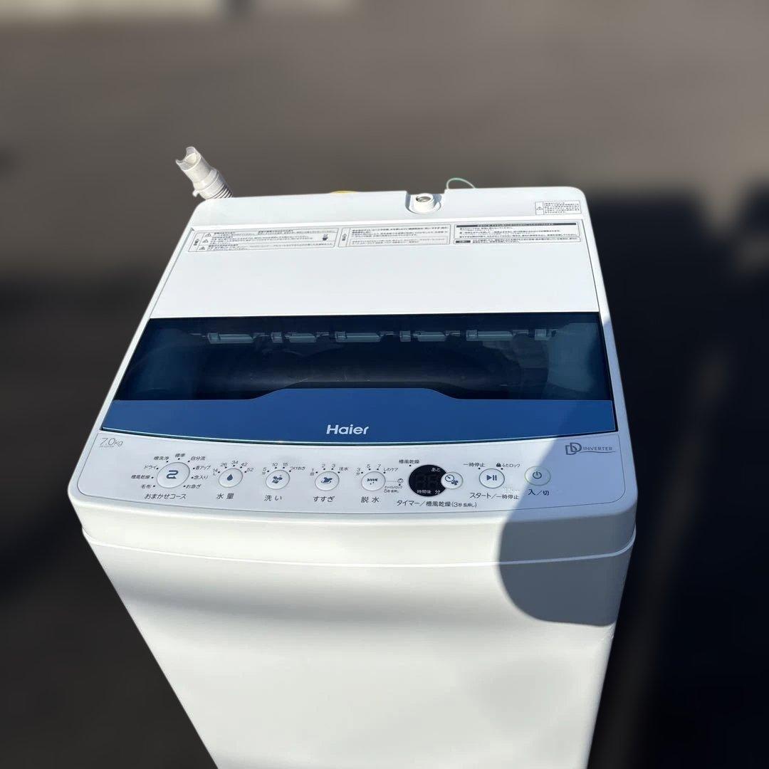 2点セット/Haier 2021年/洗濯機7kg/2020年製冷蔵庫/148L