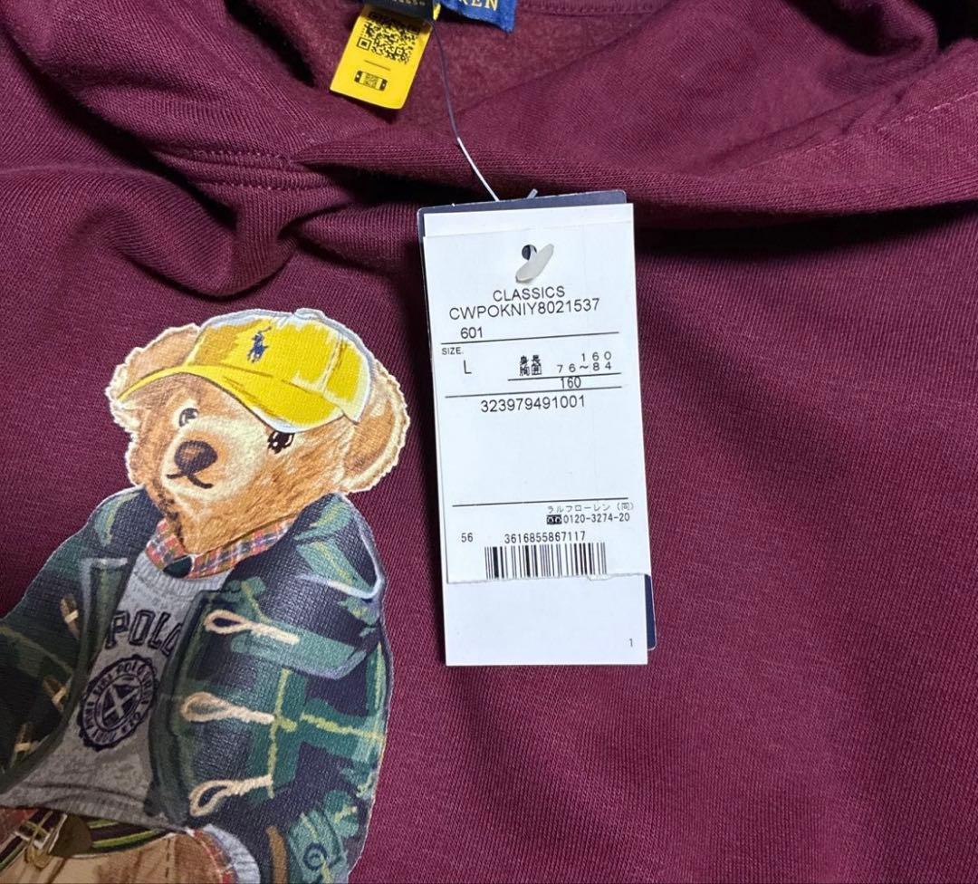 ポロラルフローレン　ポロベア　フーディ