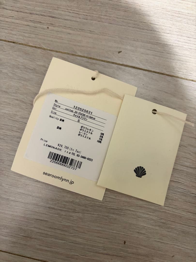 【みかん】COELIE スエードライクオーバージャケット