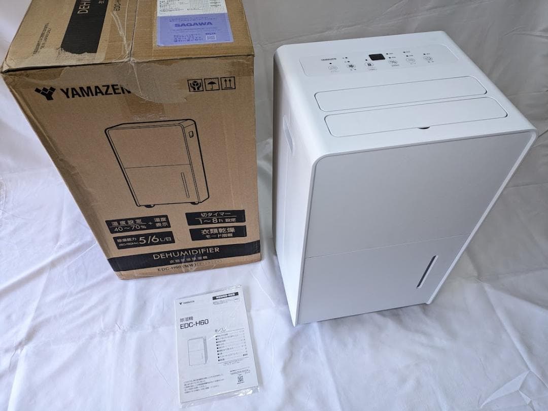 山善 除湿機 EDC-H60(MW)