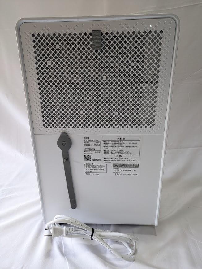 山善 除湿機 EDC-H60(MW)