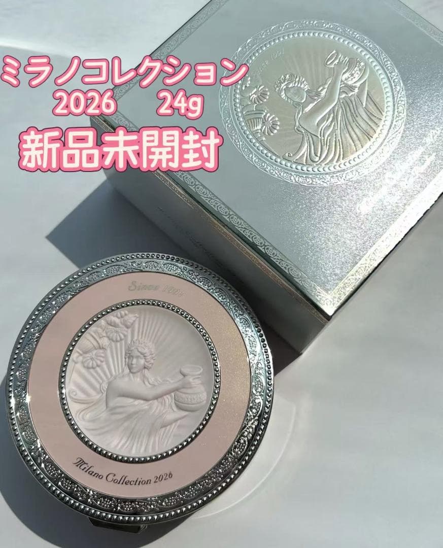 ミラノコレクション　 フェースアップパウダー2026　24g レフィル付き