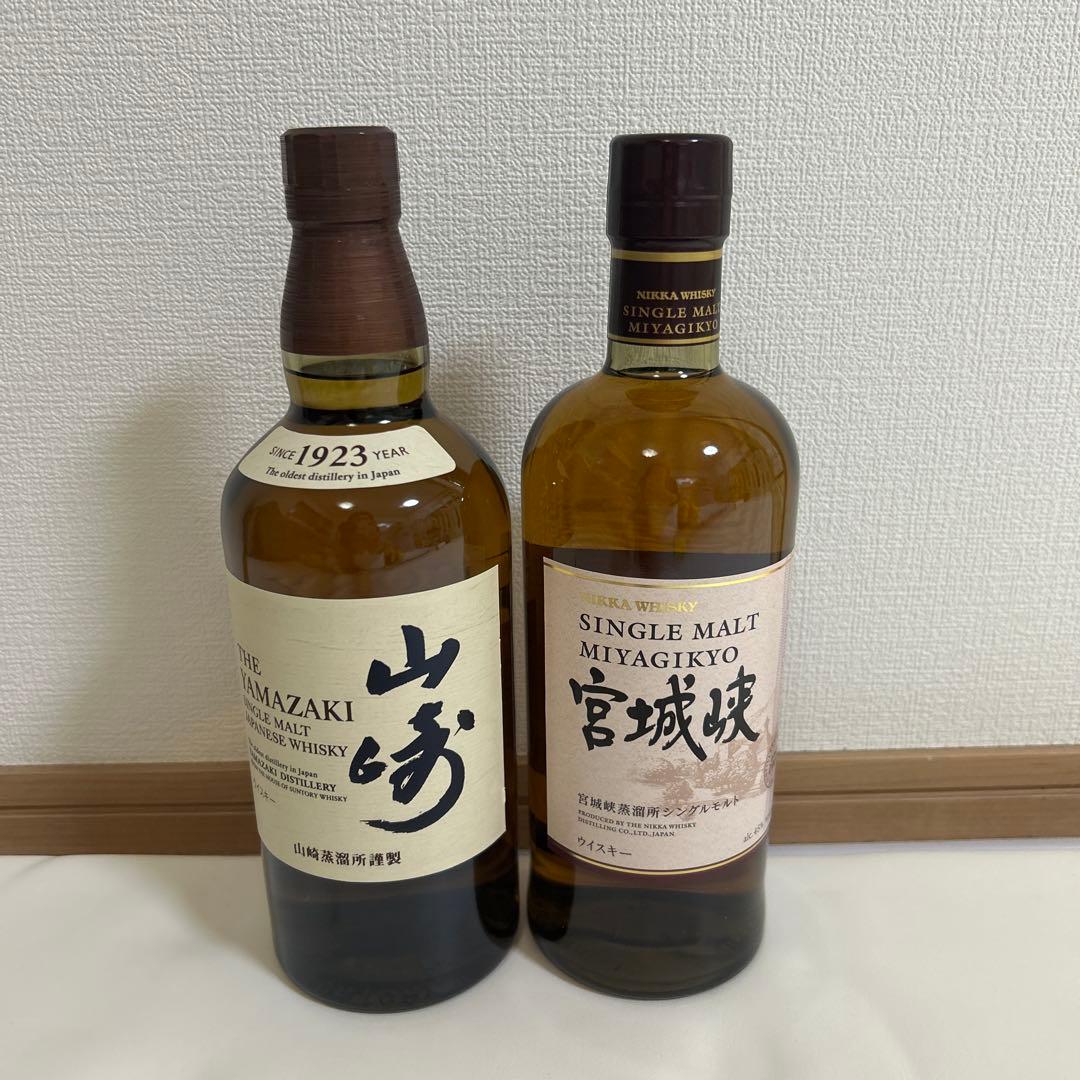 山崎・宮城峡 2本セット