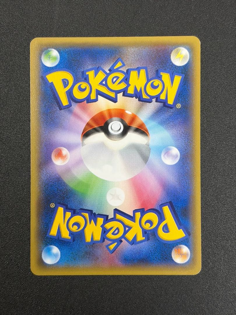 フリーザー 20th スターターパック 017/072 ポケカ ポケモンカード