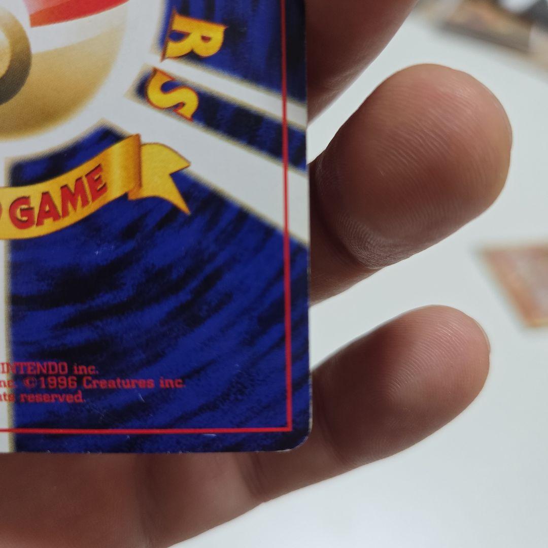 リザードン_プレミアムファイル2 PROMO 第2世代白かけあり