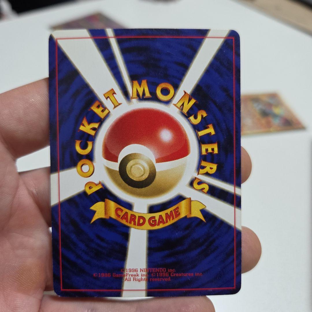 リザードン_プレミアムファイル2 PROMO 第2世代白かけあり