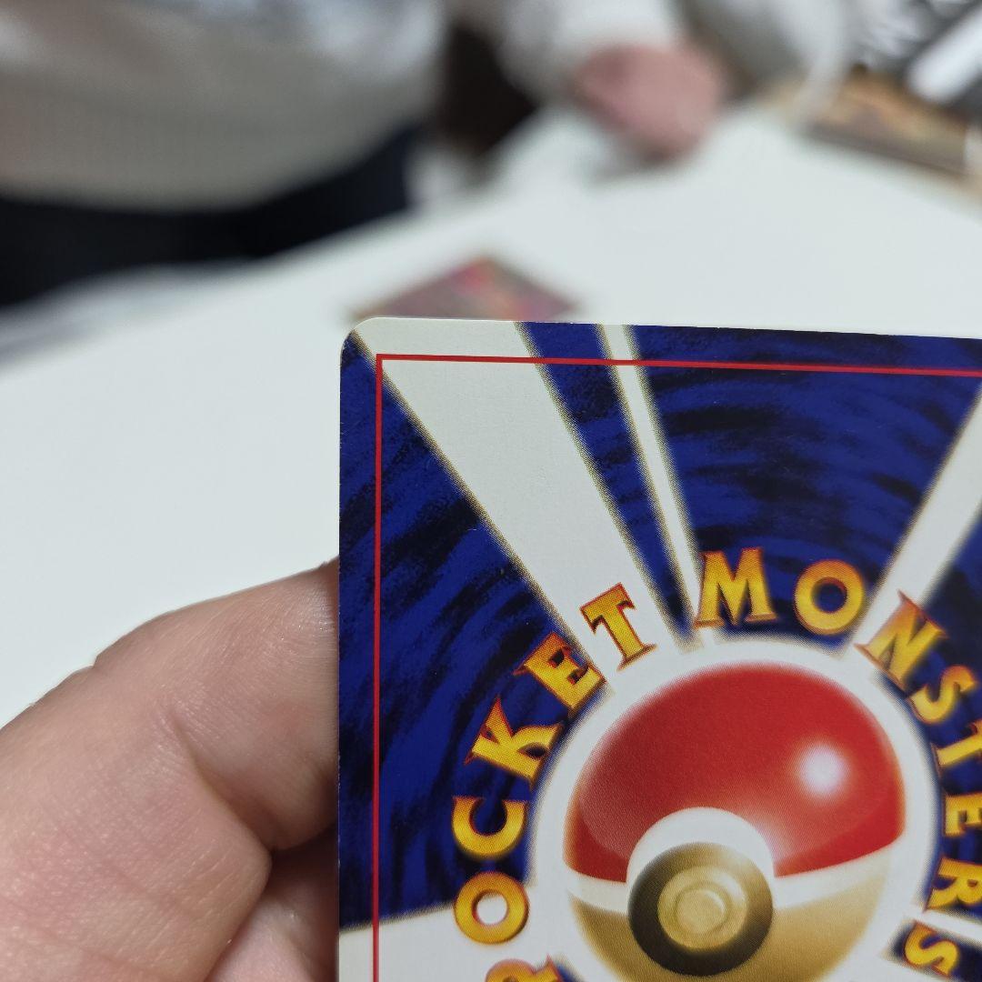 リザードン_プレミアムファイル2 PROMO 第2世代白かけあり