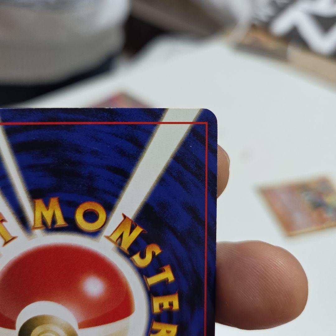 リザードン_プレミアムファイル2 PROMO 第2世代白かけあり