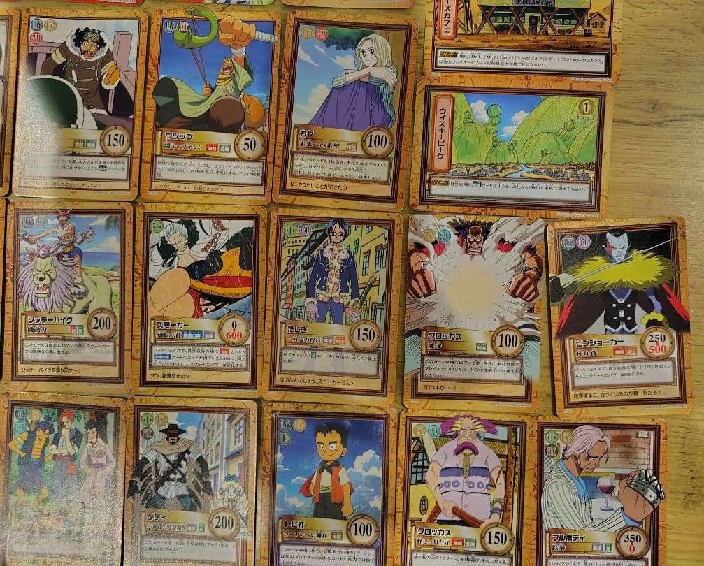 【絶版品】ONE PIECEカードダス ハイパーバトル 62枚 ナミ ゾロ 他