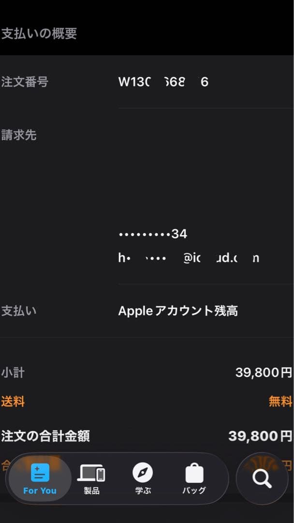 A*9様 Apple AirPods Pro 3 新品未開封　1年間Apple保