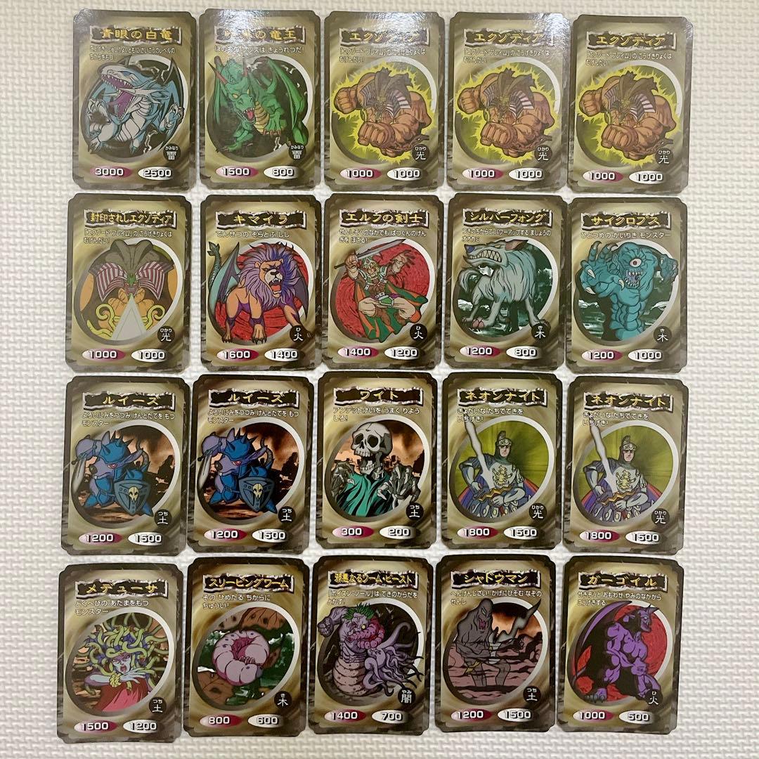 【希少】遊戯王 トップサン カード 31枚 まとめ売り 青眼の白龍