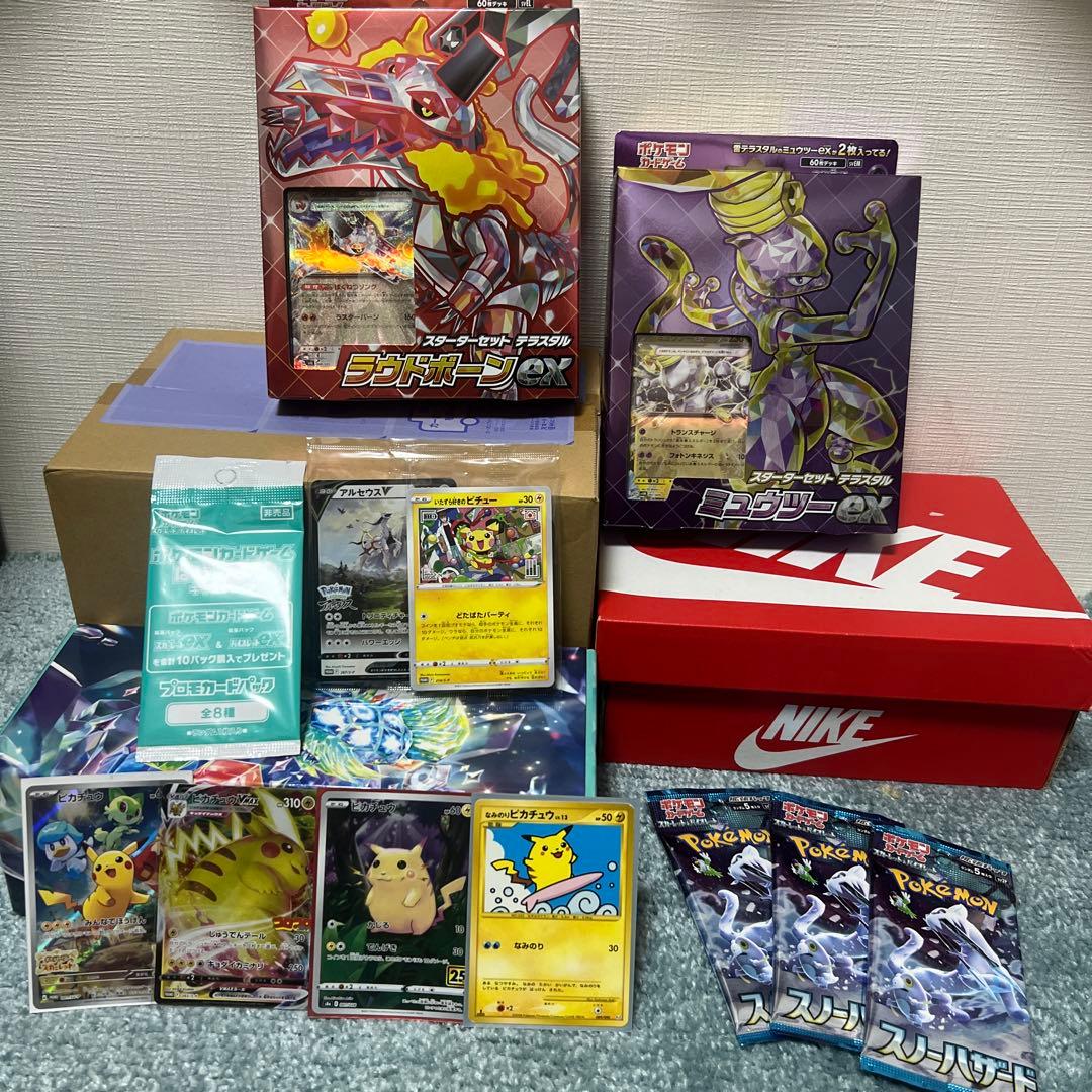 ポケモンカード　まとめ売り　未開封、パック　ピカチュウなど