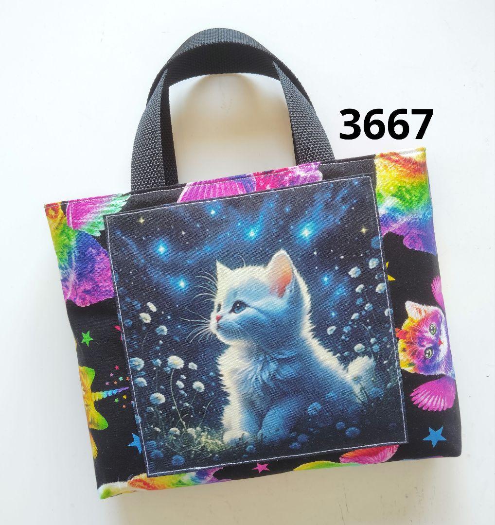 トートバッグ 2874 3666 3667 3685 3695 3698