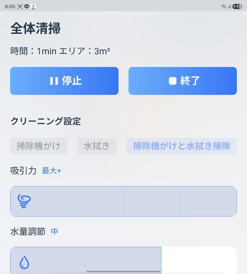 ECOVACS ロボット掃除機DEEBOT X2 OMNI 黒