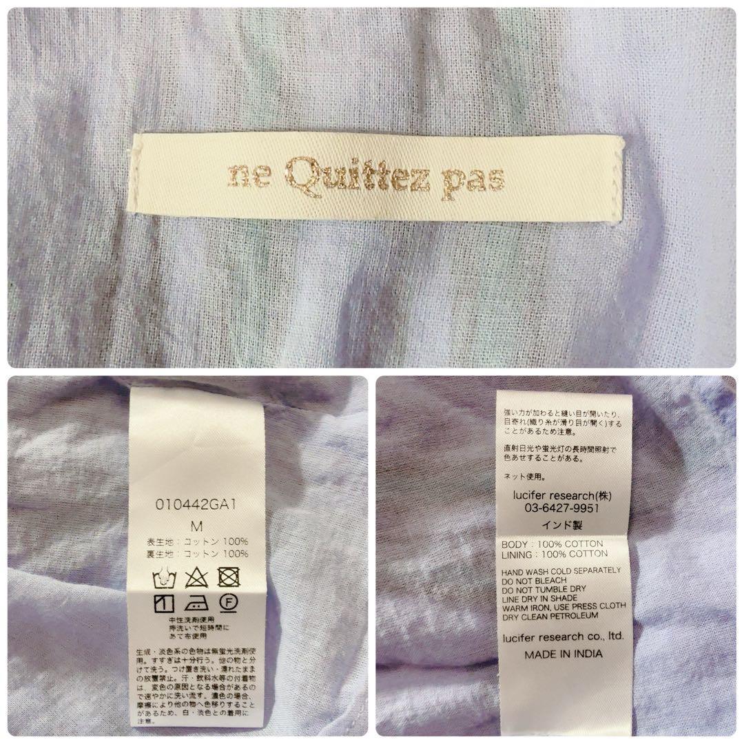 極美品ꕥヌキテパ 西園寺さん 2024 コットンボイルストライプパネルドレス M