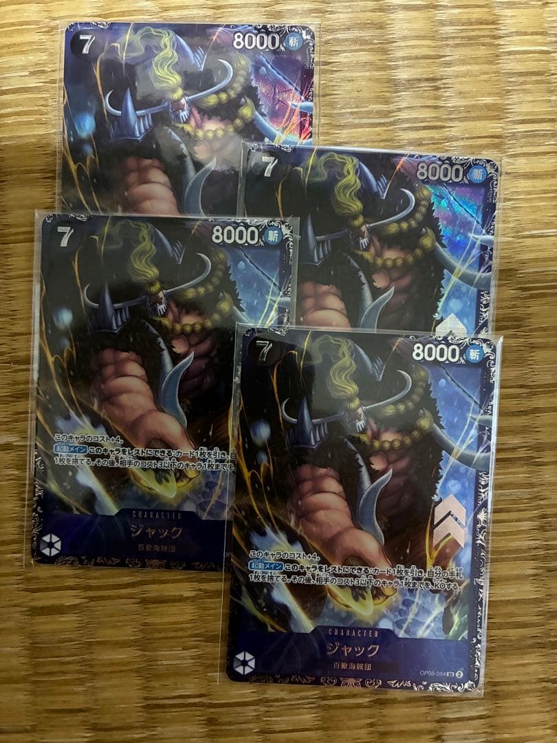 ジャック フラグシップ プロモ