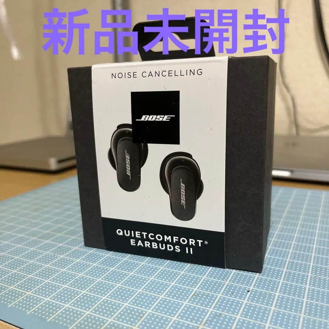 [新品・未開封]BOSE QuietComfort EarbudsⅡ