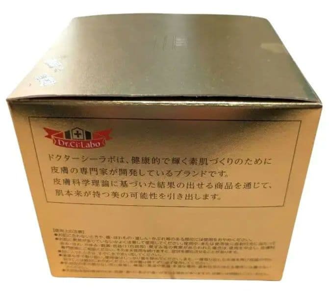 フェイスジェル・ゲル DR.CI:LABO AQUA-COLLAGEN-GEL 200g