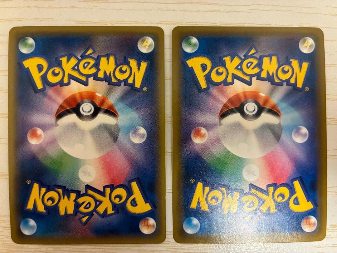 【２枚組】ゲンガー＆ミミッキュGX RR SM9 タッグボルト 038/095