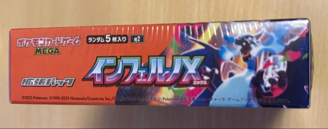 ポケモンカードゲーム MEGA インフェルノX 未開封 1BOX 保管ケース付き