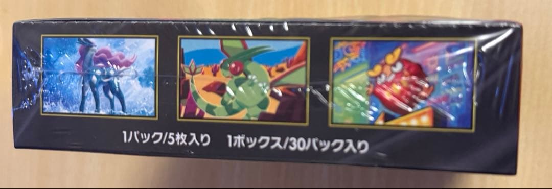 ポケモンカードゲーム MEGA インフェルノX 未開封 1BOX 保管ケース付き