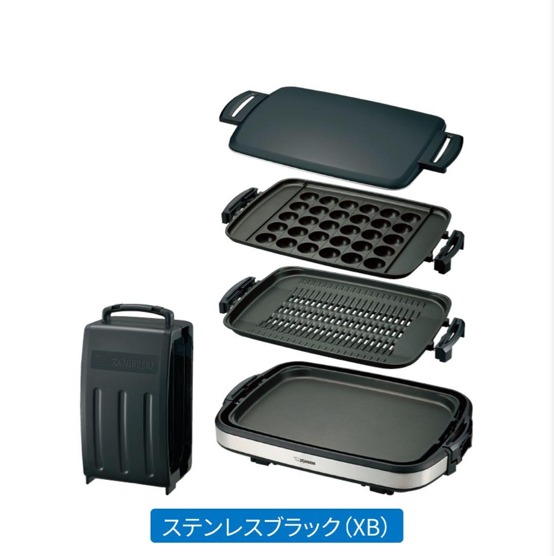 超美品　象印　EA-GZ30 穴あき焼肉プレート ステンレスブラック