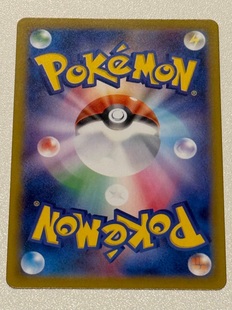 ニャースEX 113/080 ポケモンカード　SAR