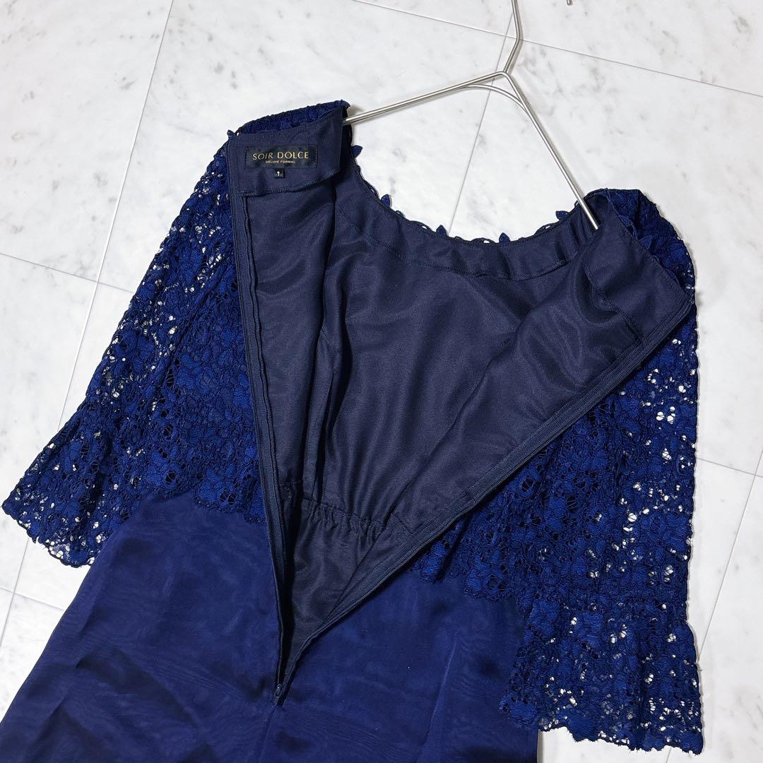 美品 ソワールドルチェ レース オーガンジー ロングドレス フレア 現行 紺