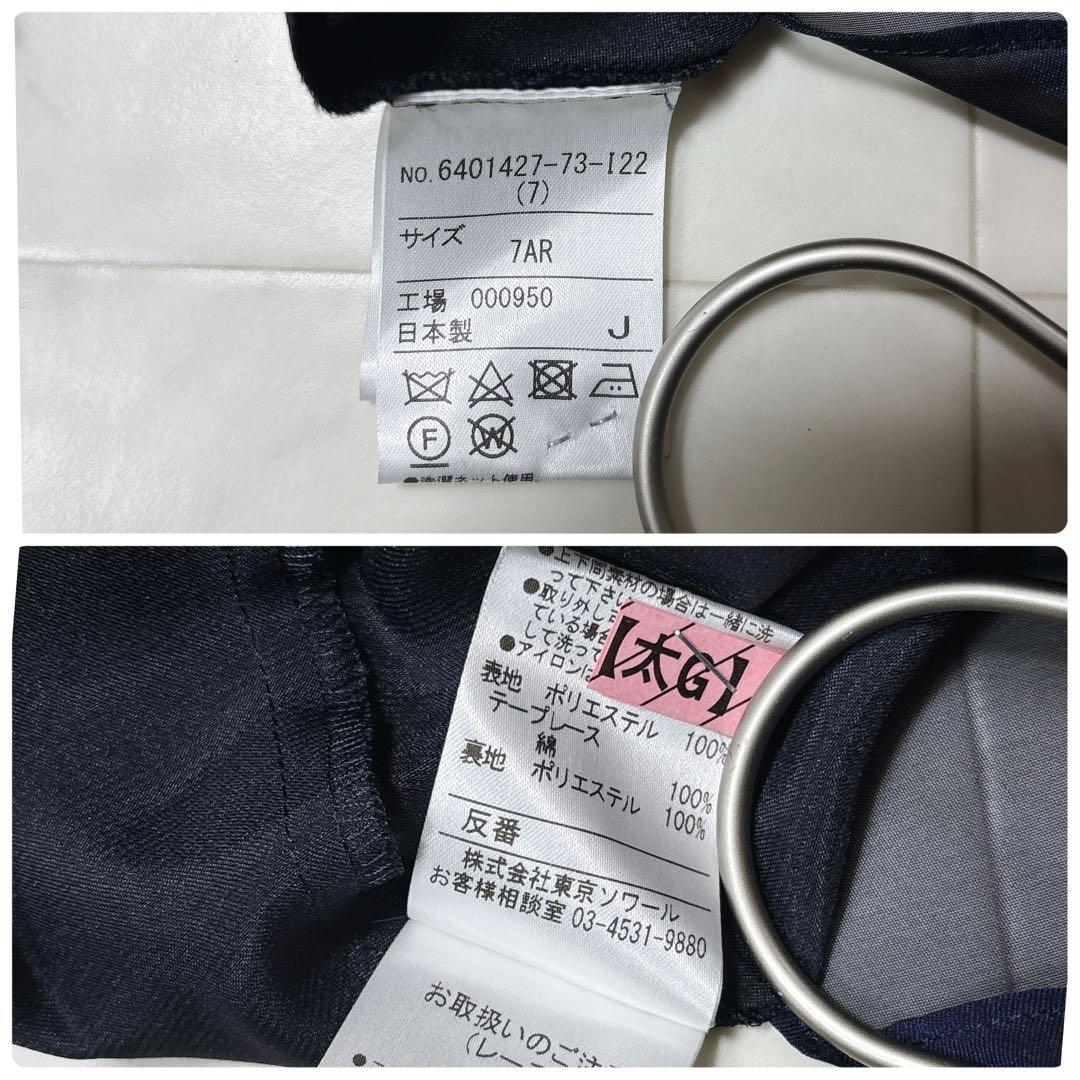 美品 ソワールドルチェ レース オーガンジー ロングドレス フレア 現行 紺