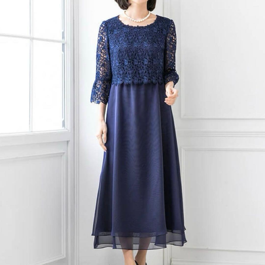 美品 ソワールドルチェ レース オーガンジー ロングドレス フレア 現行 紺