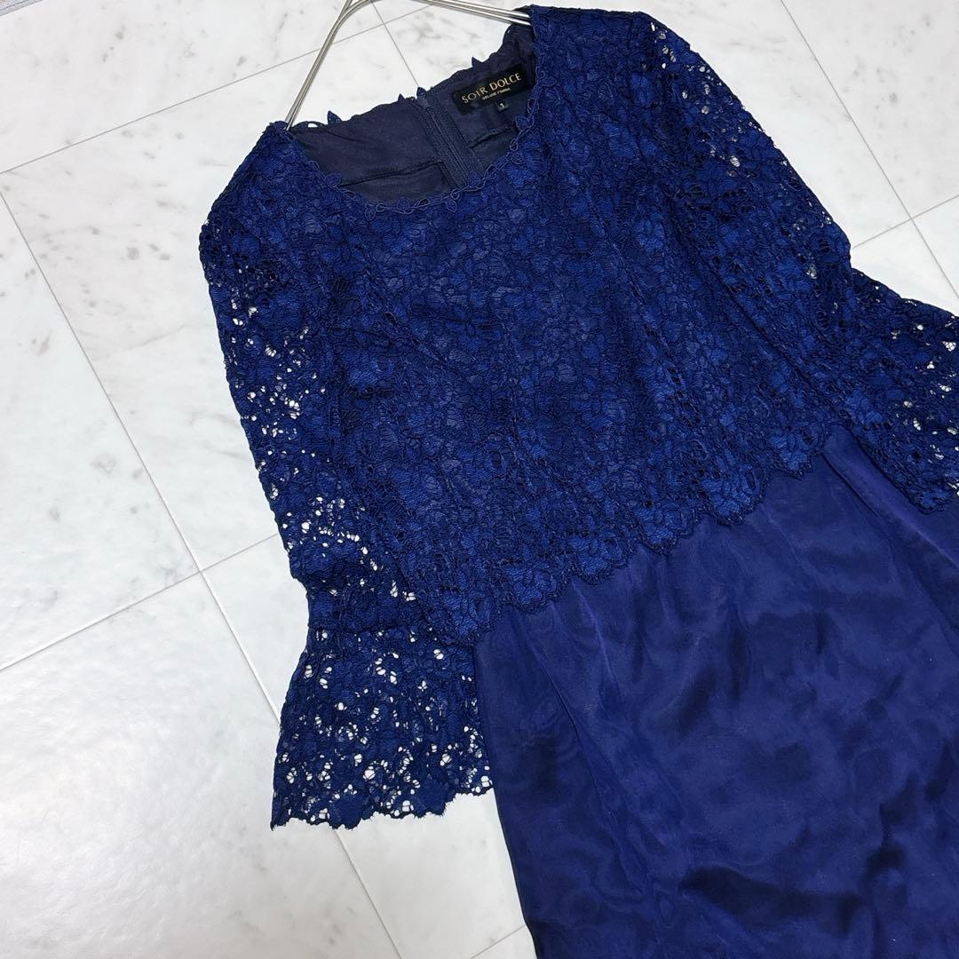 美品 ソワールドルチェ レース オーガンジー ロングドレス フレア 現行 紺