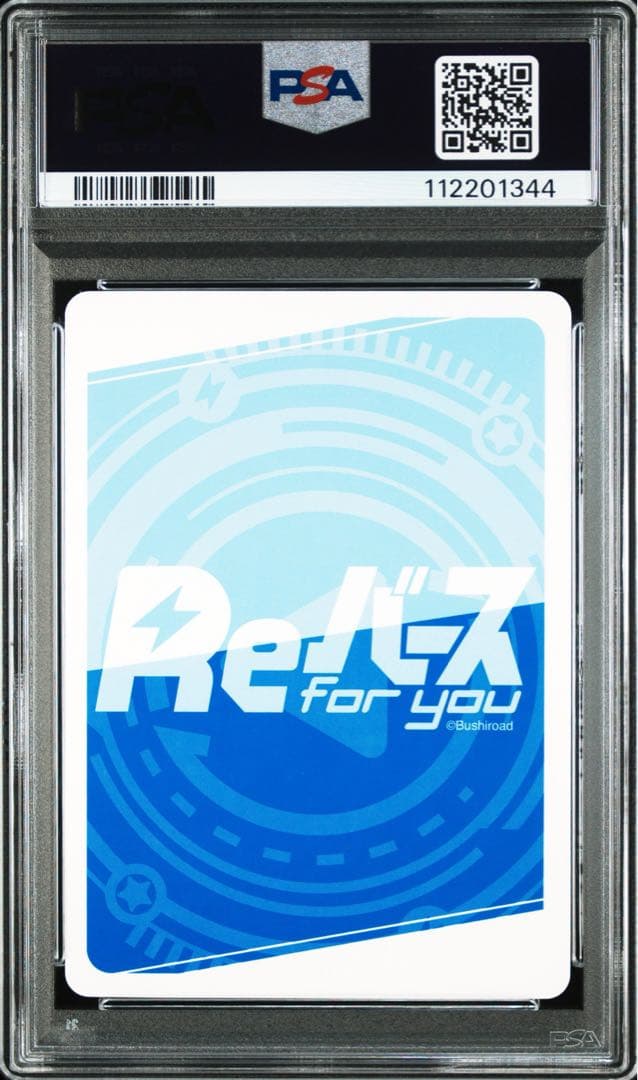 ホロライブ Reバース 戌神ころね シリアル No.10