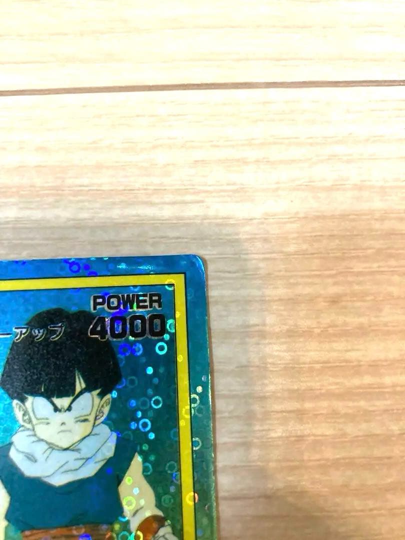 ドラゴンボール　カードダス　悟飯