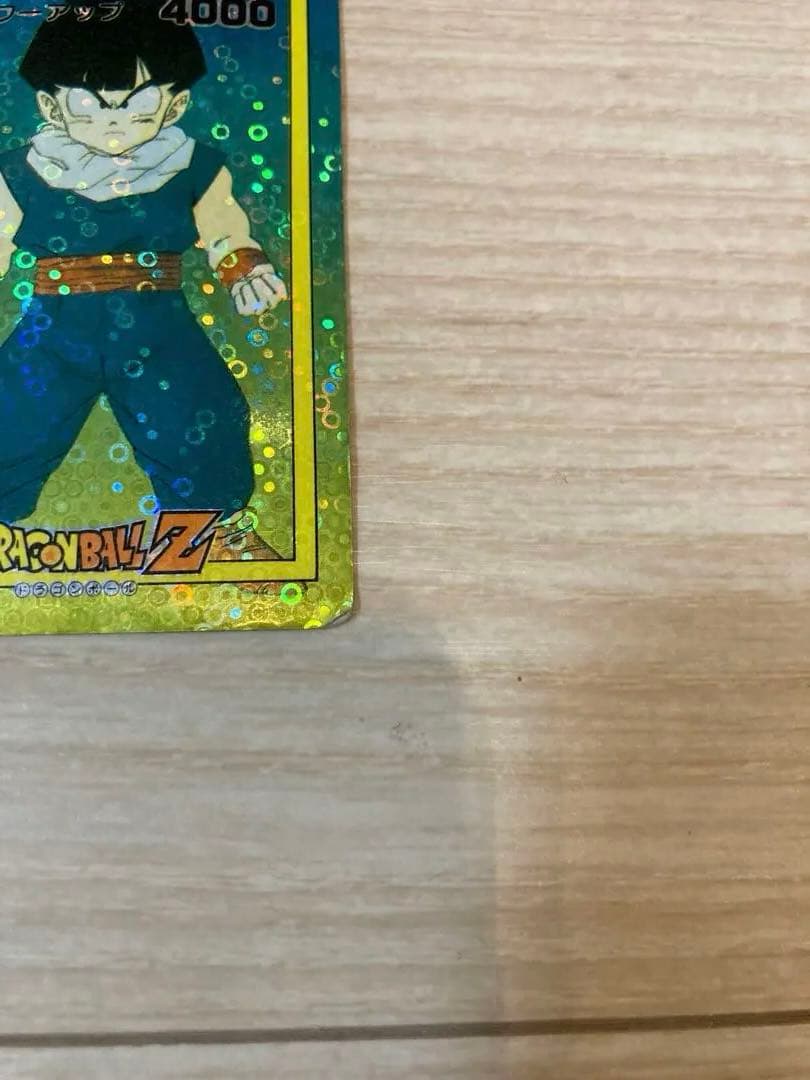 ドラゴンボール　カードダス　悟飯