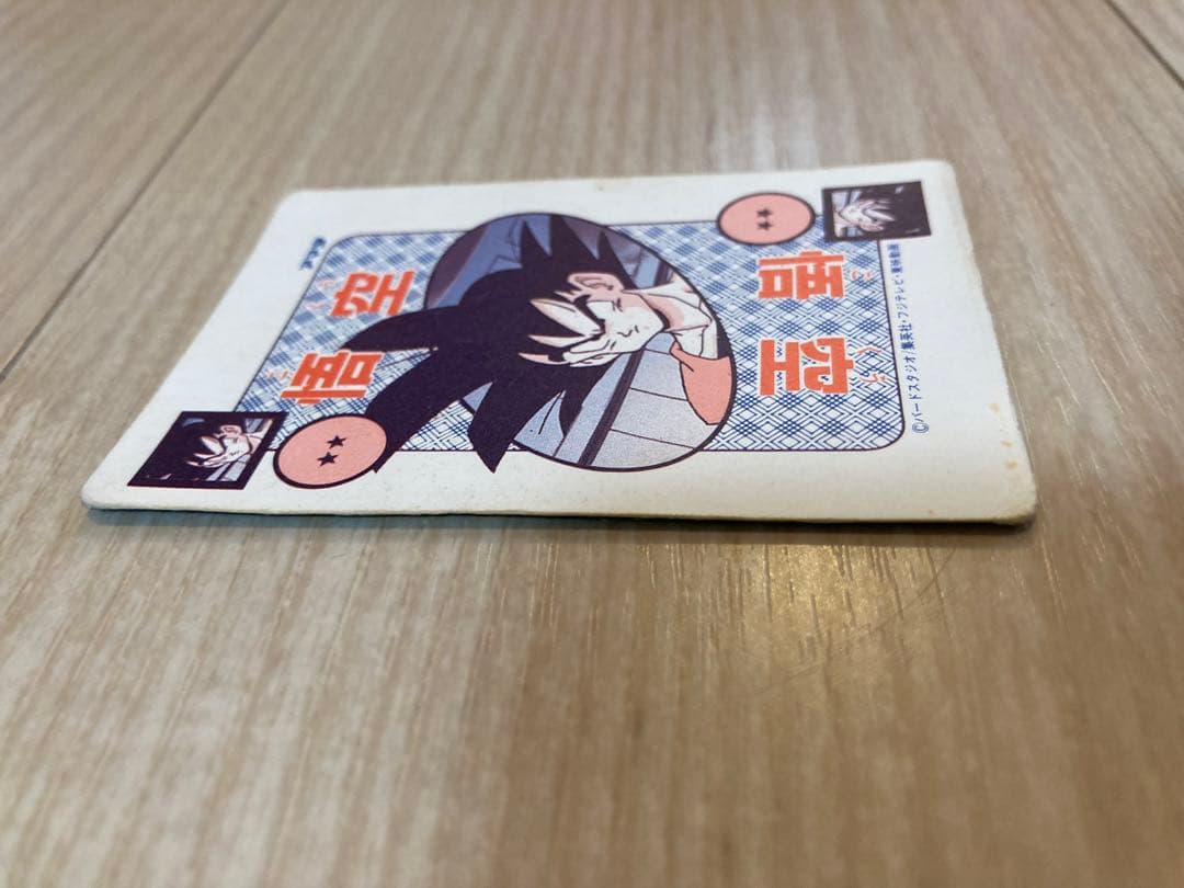 ドラゴンボール　カードダス　悟飯