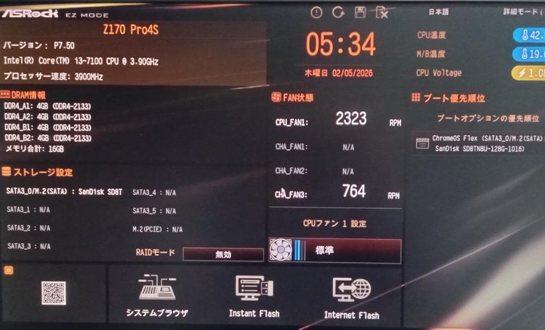 ASRock Z170 Pro4S マザーボードSSDメモリCPU付ジャンク