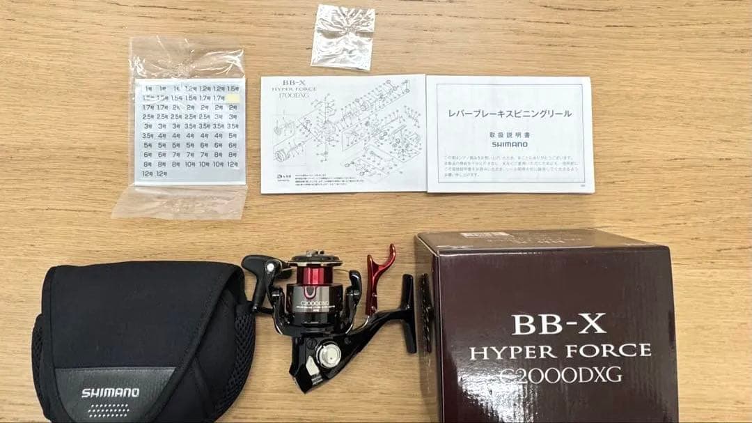 「美品」BB-Xハイパーフォース20 C2000DXG 磯釣り フカセ釣り