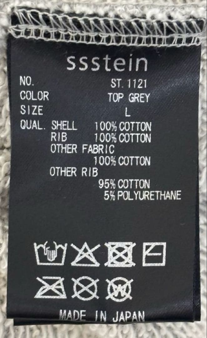 トップス ssstein OVERSIZED REBUILD SWEAT