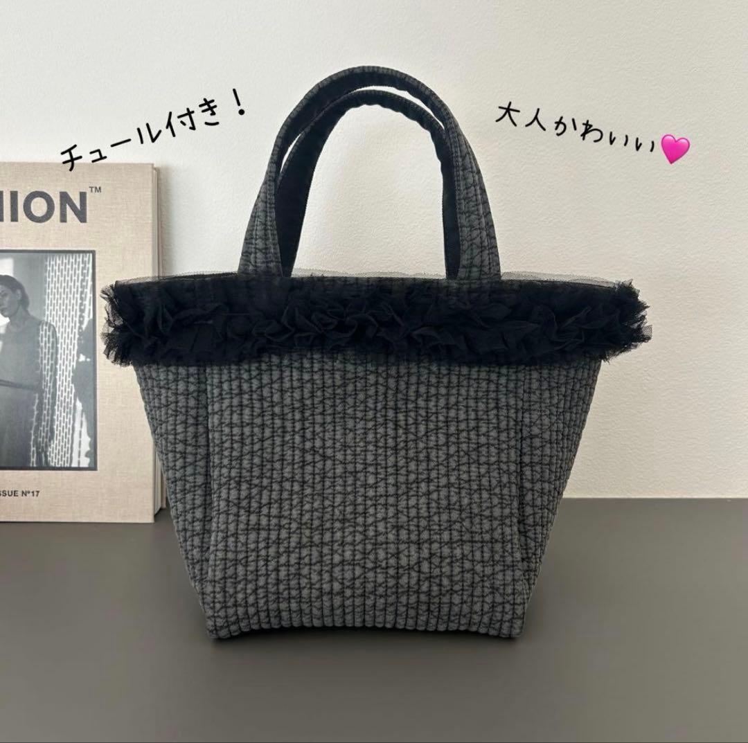 Yuka Tamura♡チュール付きヌビバッグ