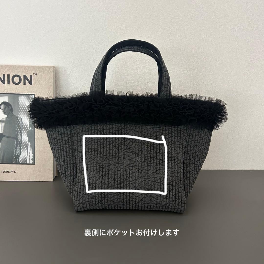 Yuka Tamura♡チュール付きヌビバッグ