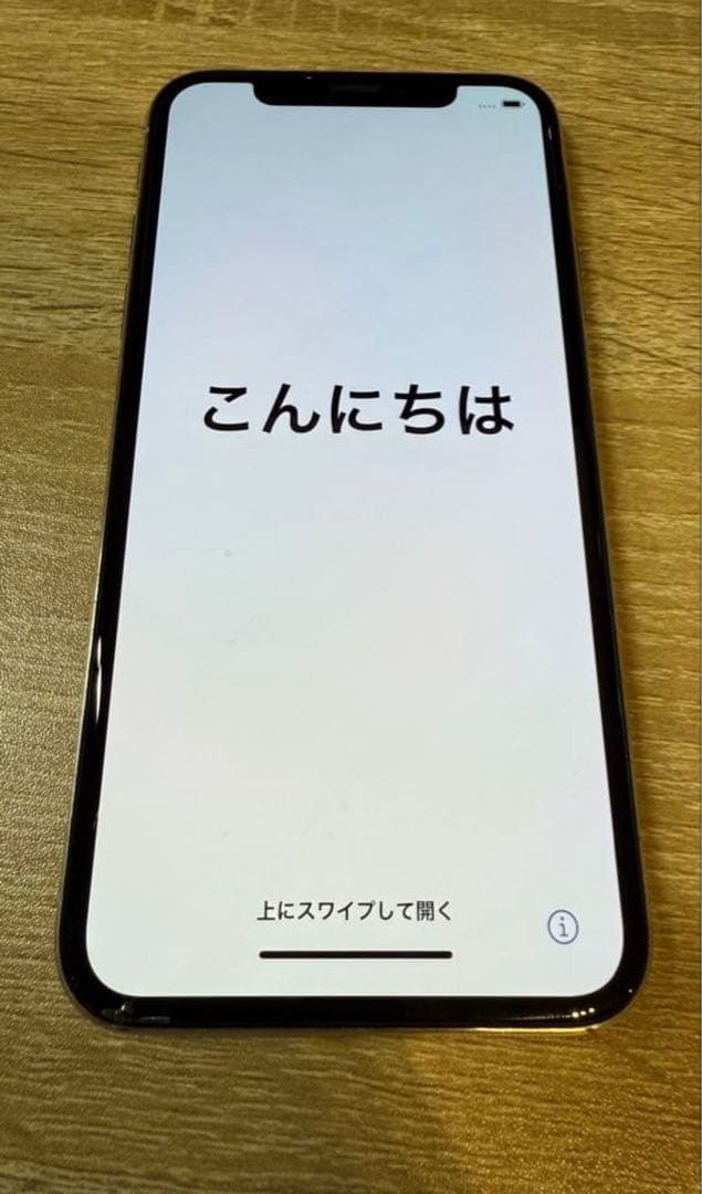 Apple iPhone X ホワイト 256G